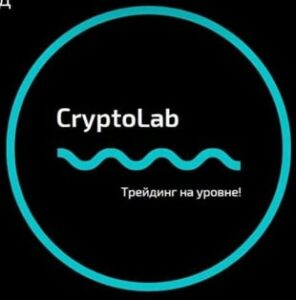 Cryptolab