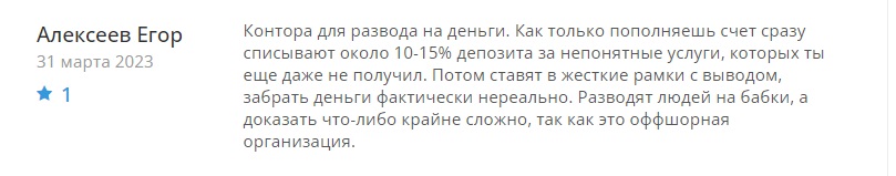 Отзывы клиентов о брокере CoinQuest