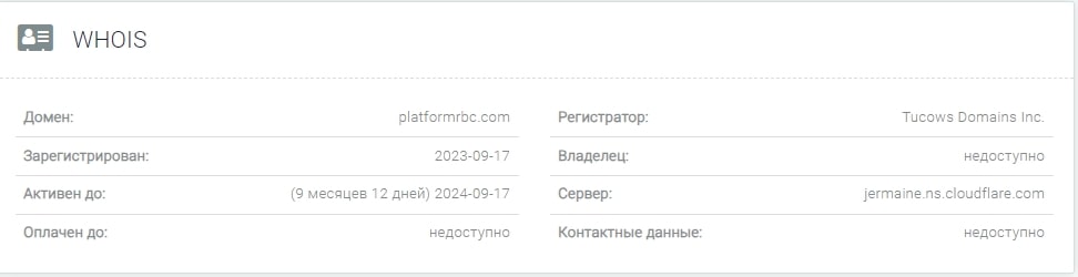 Platformrbc сайт