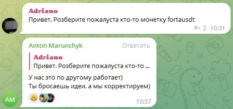 Отзывы о работе проекта “Ковчег”