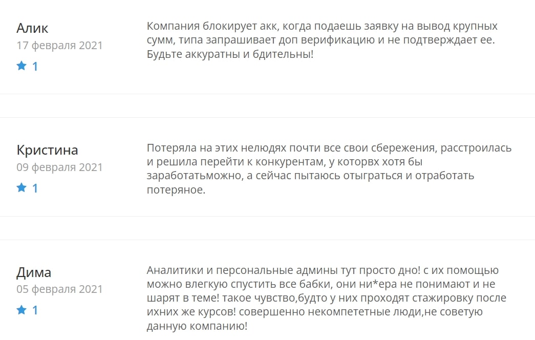 Отзывы Ginvest 