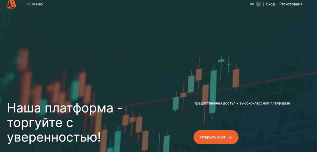 Сайт проекта Bebos Togo