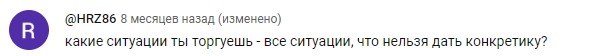 Алена Макарова Отзывы о криптовалютном инвесторе