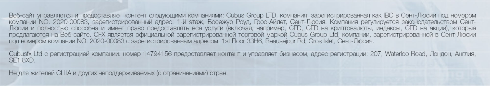 Типы Cubusfx