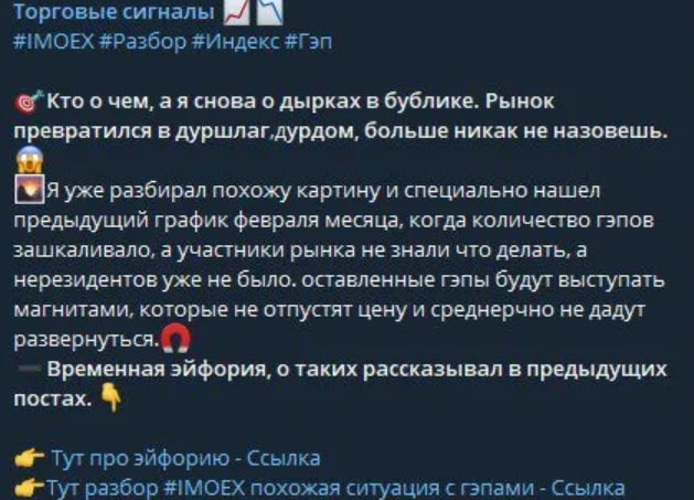 Илья Филиппов телеграмм канал