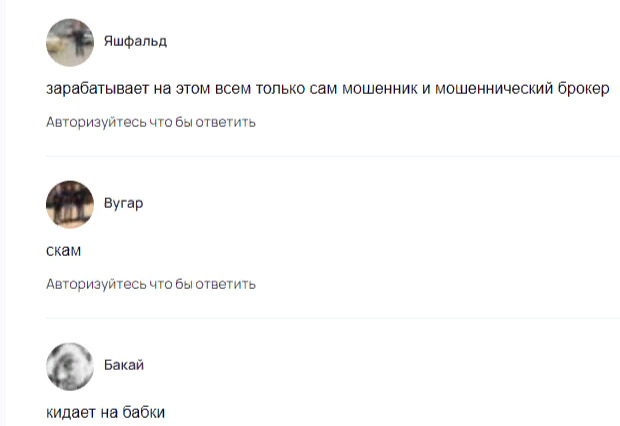 Отзывы о Global Safe Insurance Broker