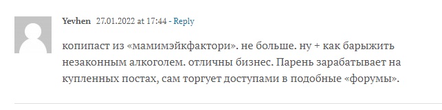 Отзывы учеников Владимира Фридмана