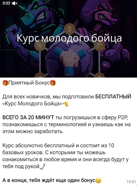 Connect Craft курс