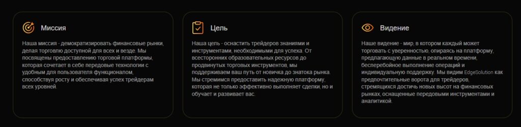 Преимущества брокера Проект Edge Solution