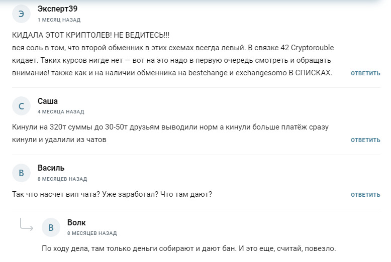 Отзывы о проекте P2P Lion