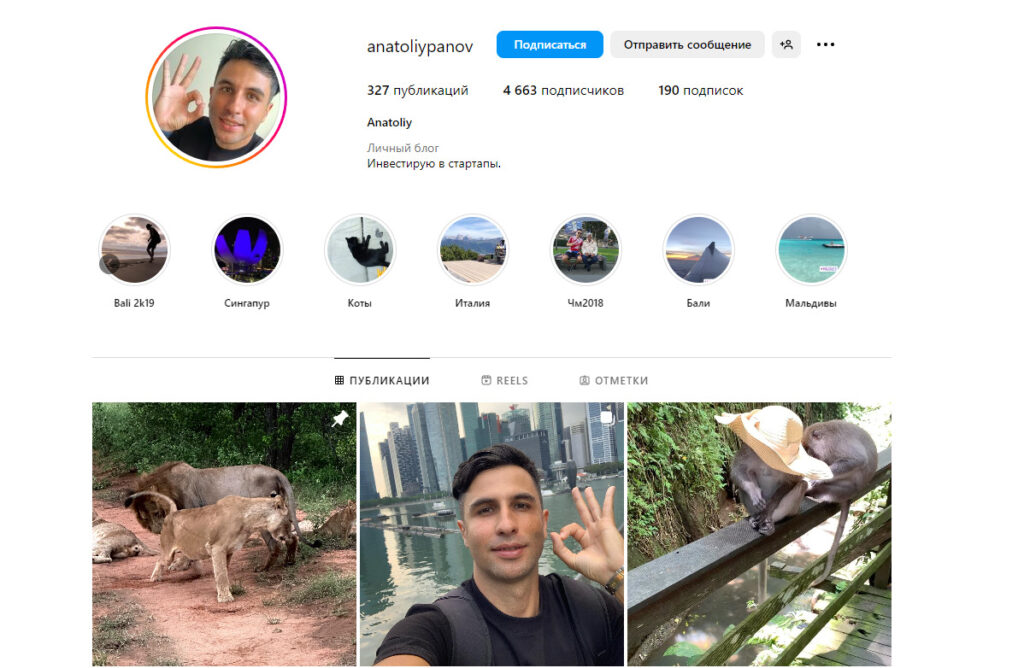 Instagram anatoliypanov