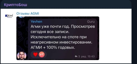 Отзывы о Юрии Бошникове