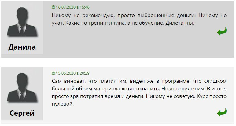 Отзывы о курсах Игоря Новосельцева