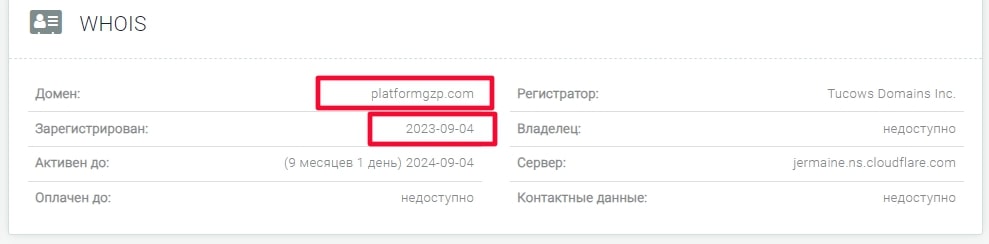 PlatformGzp платформа