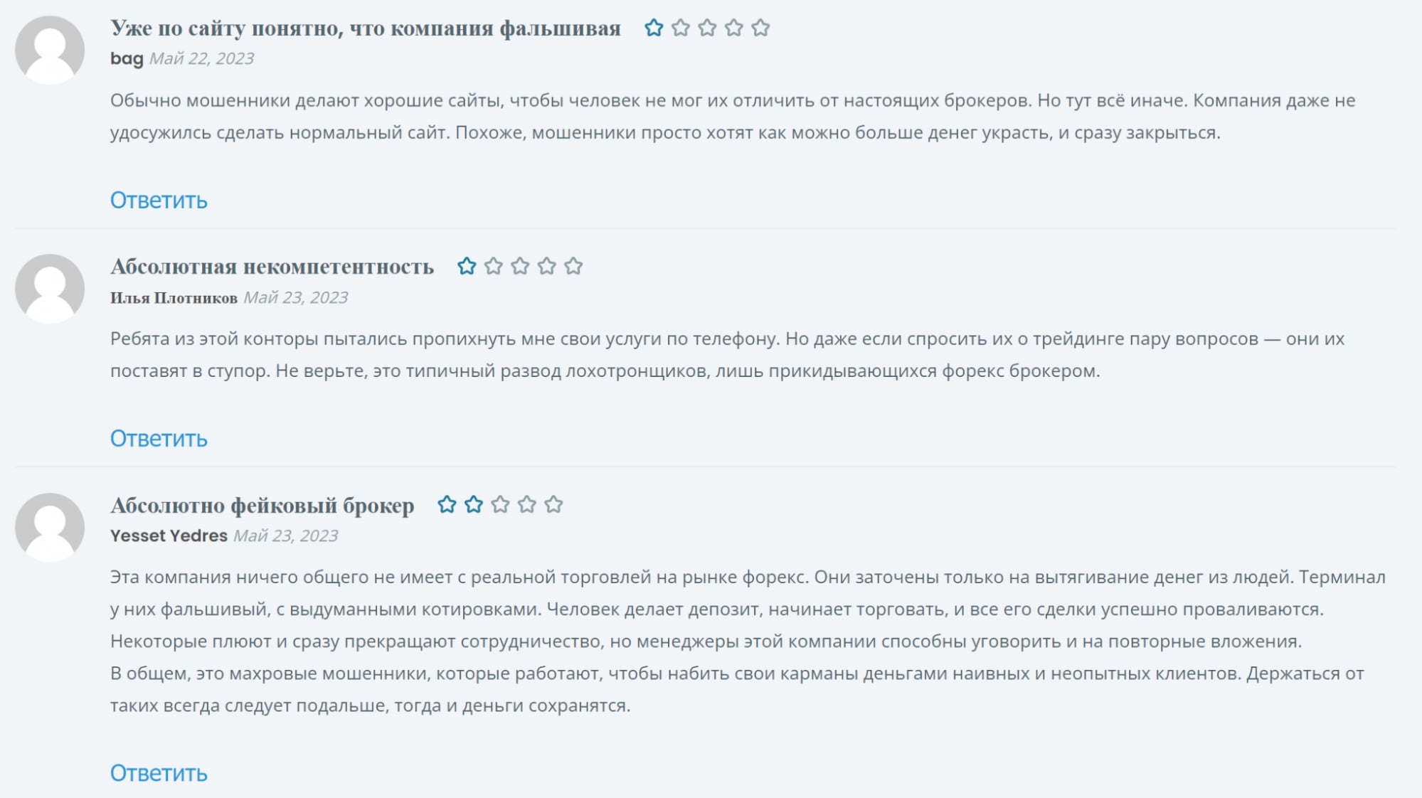 Отзывы о CubusFX