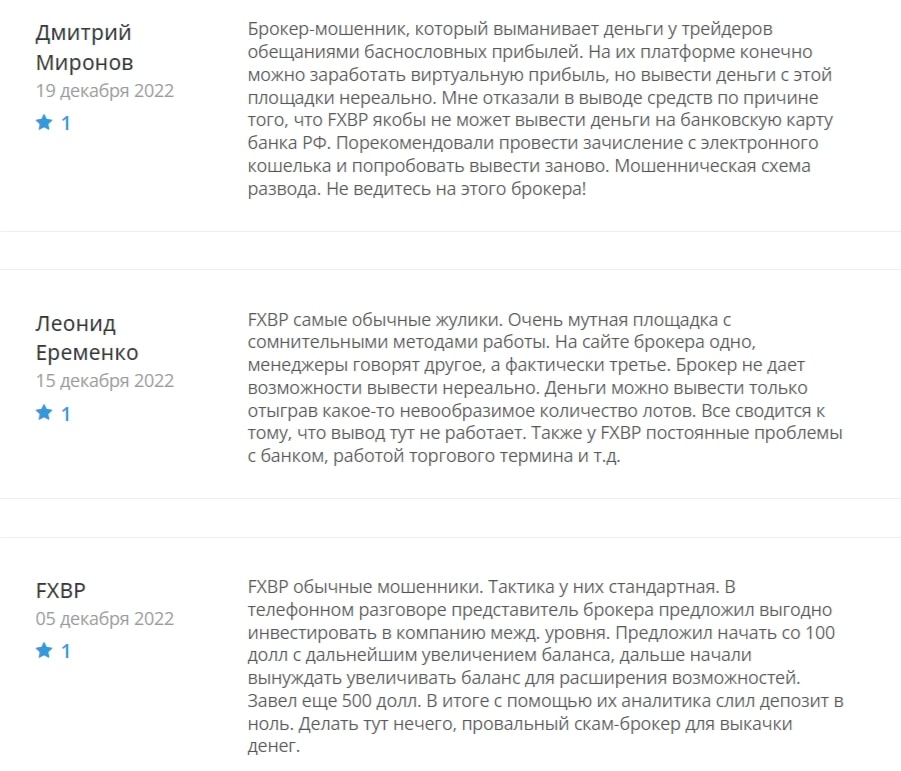 web cppweb me отзывы