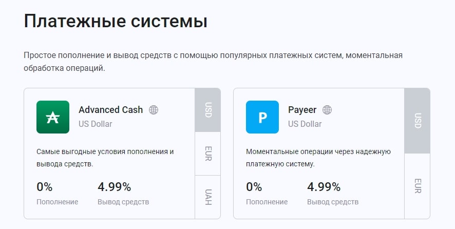 EpayCore сайт инфа платежные системы