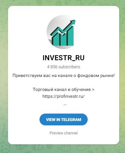 Проект Investr