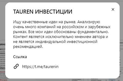 Проект Tauren