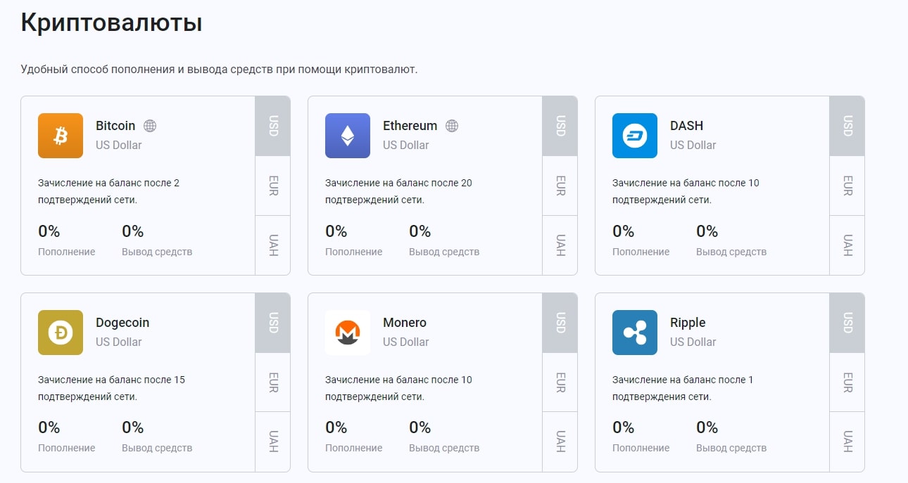 EpayCore сайт инфа криптовалюты