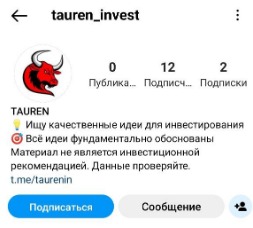 Проект Tauren