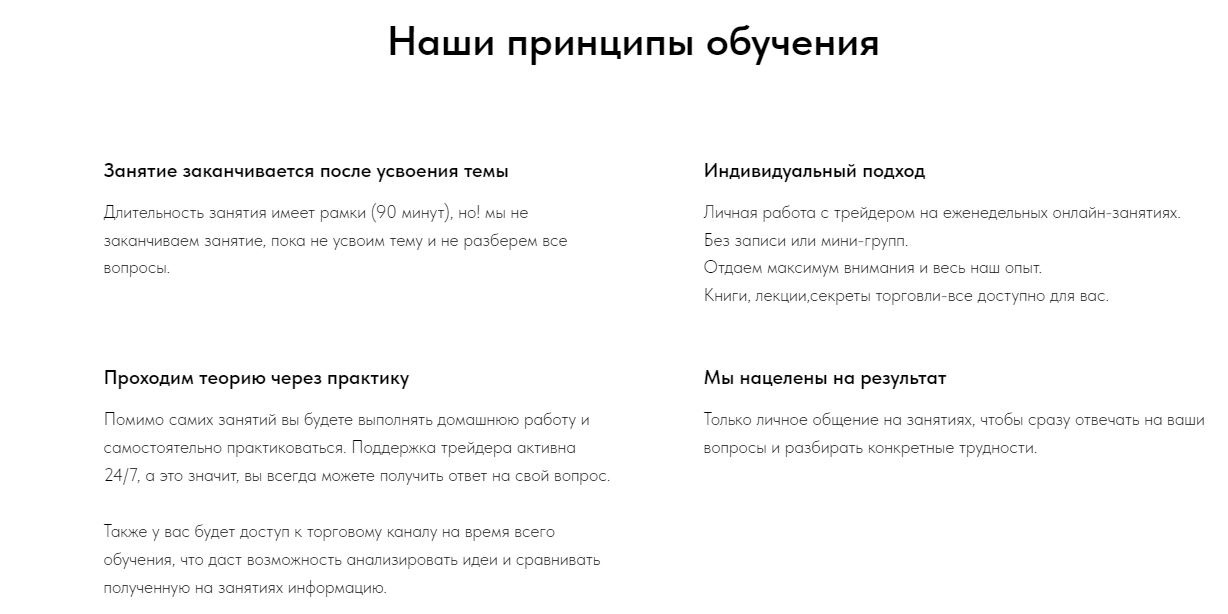 Проект Investr