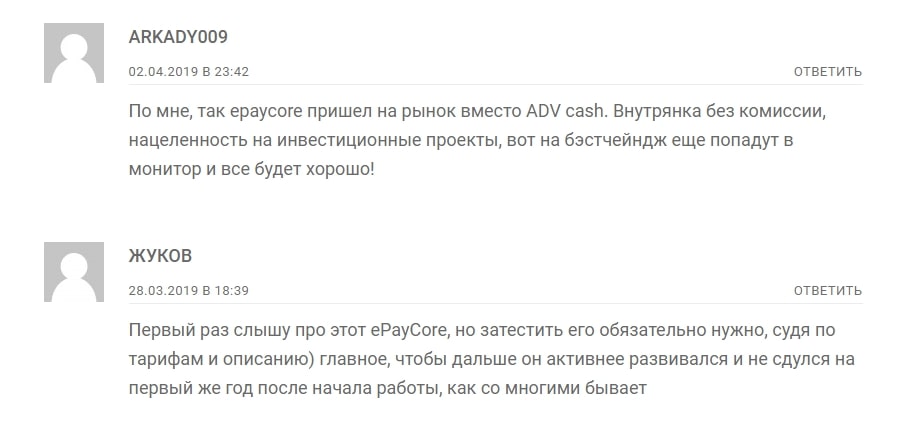 EpayCore отзывы