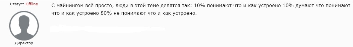 Alekswx отзывы о рекламе