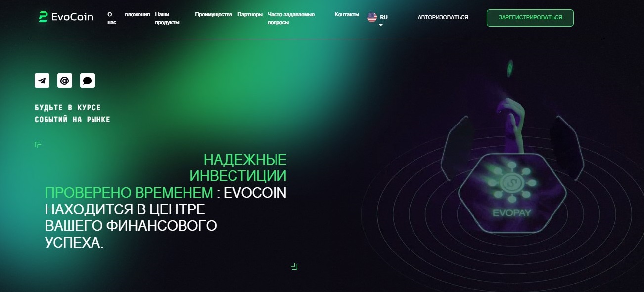 Evocoin сайт