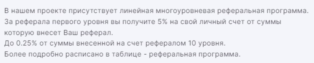 Нефрит Трейд сайт инфа