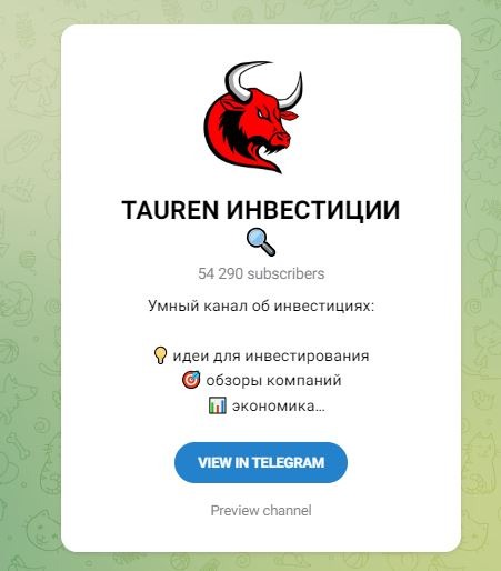 Проект Tauren