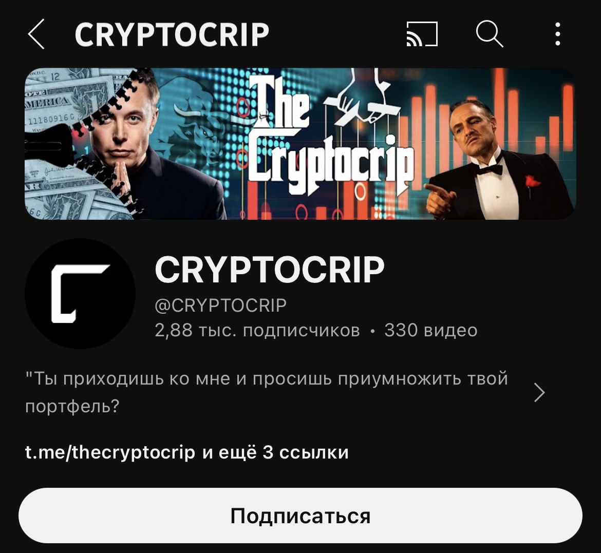 CryptoCrip ютуб