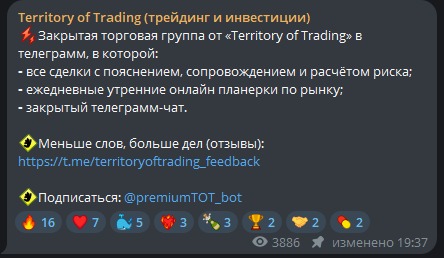 Territory of trading