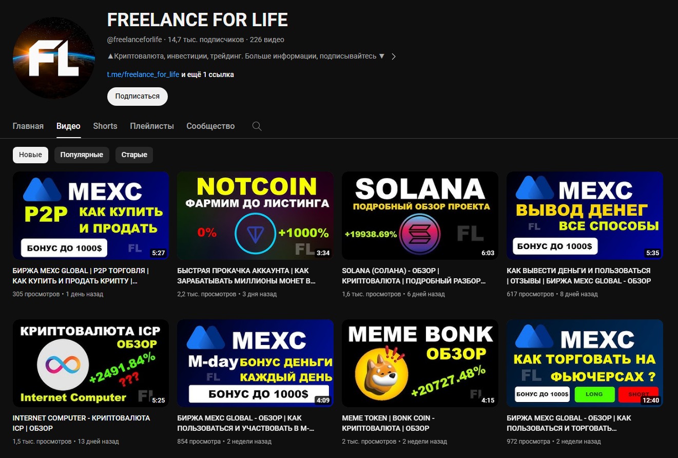 FREELANCE FOR LIFE