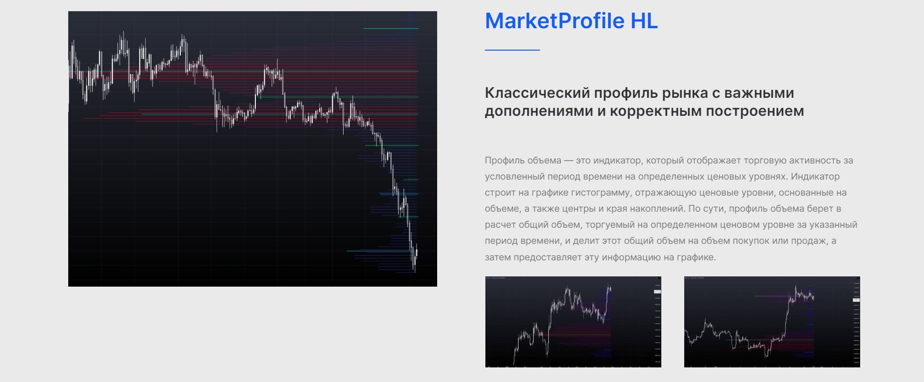 Crypto Levels сайт