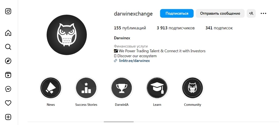 Darwinex инстаграм