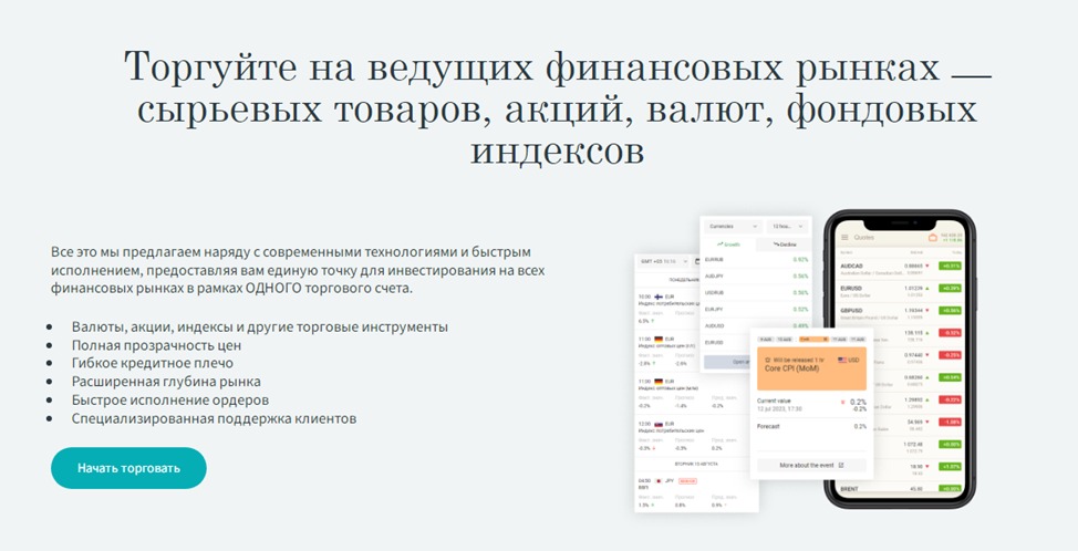 Проект Total Group