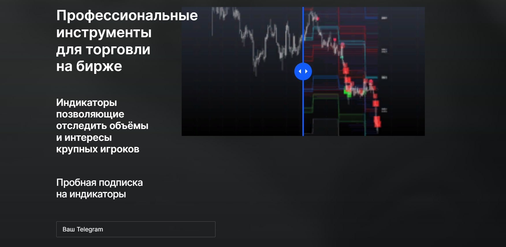 Crypto Levels сайт