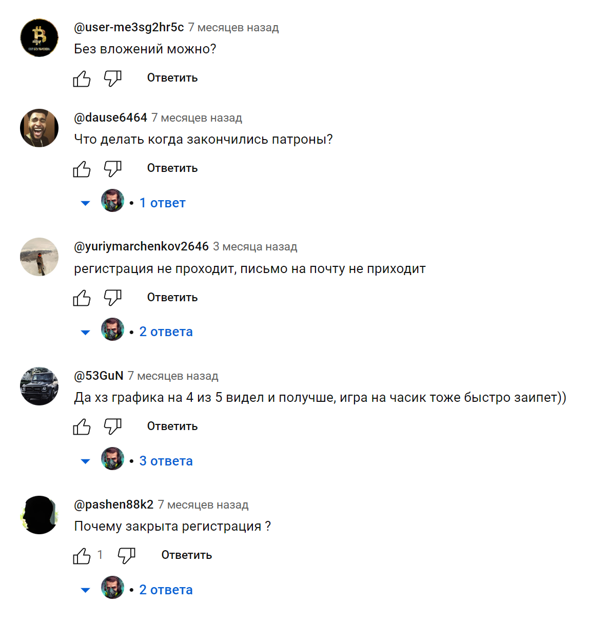 2040 ворлд