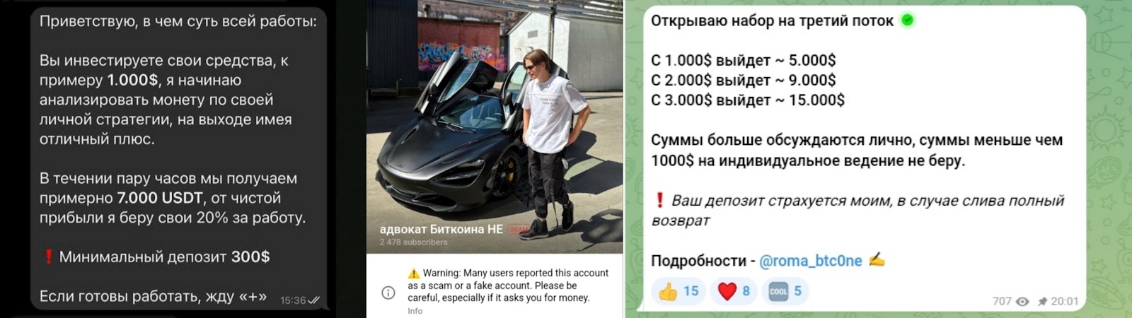 Адвокат Биткоина отзывы