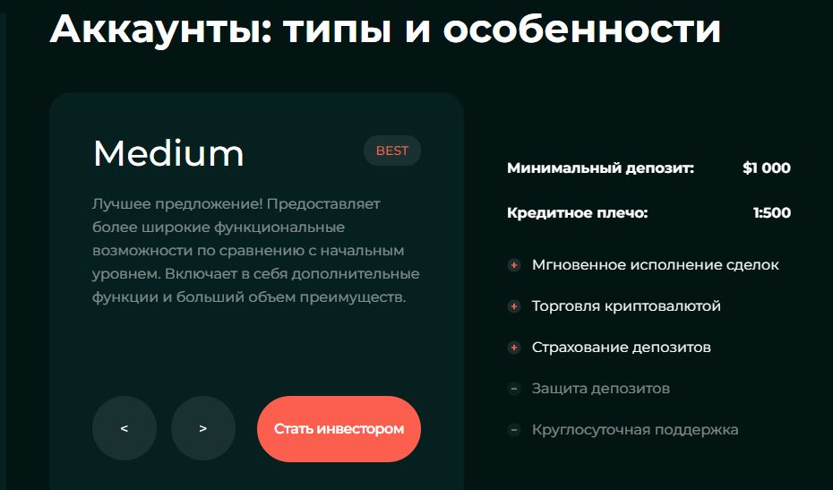 Alacom corporation отзывы