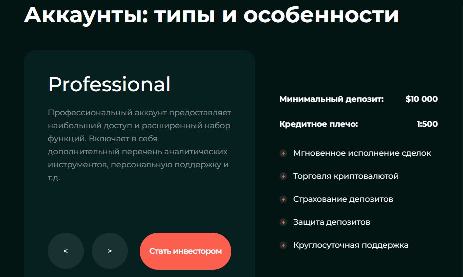 Alacommcorp отзывы