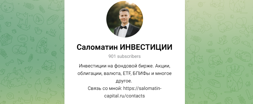 Антон Соломатин