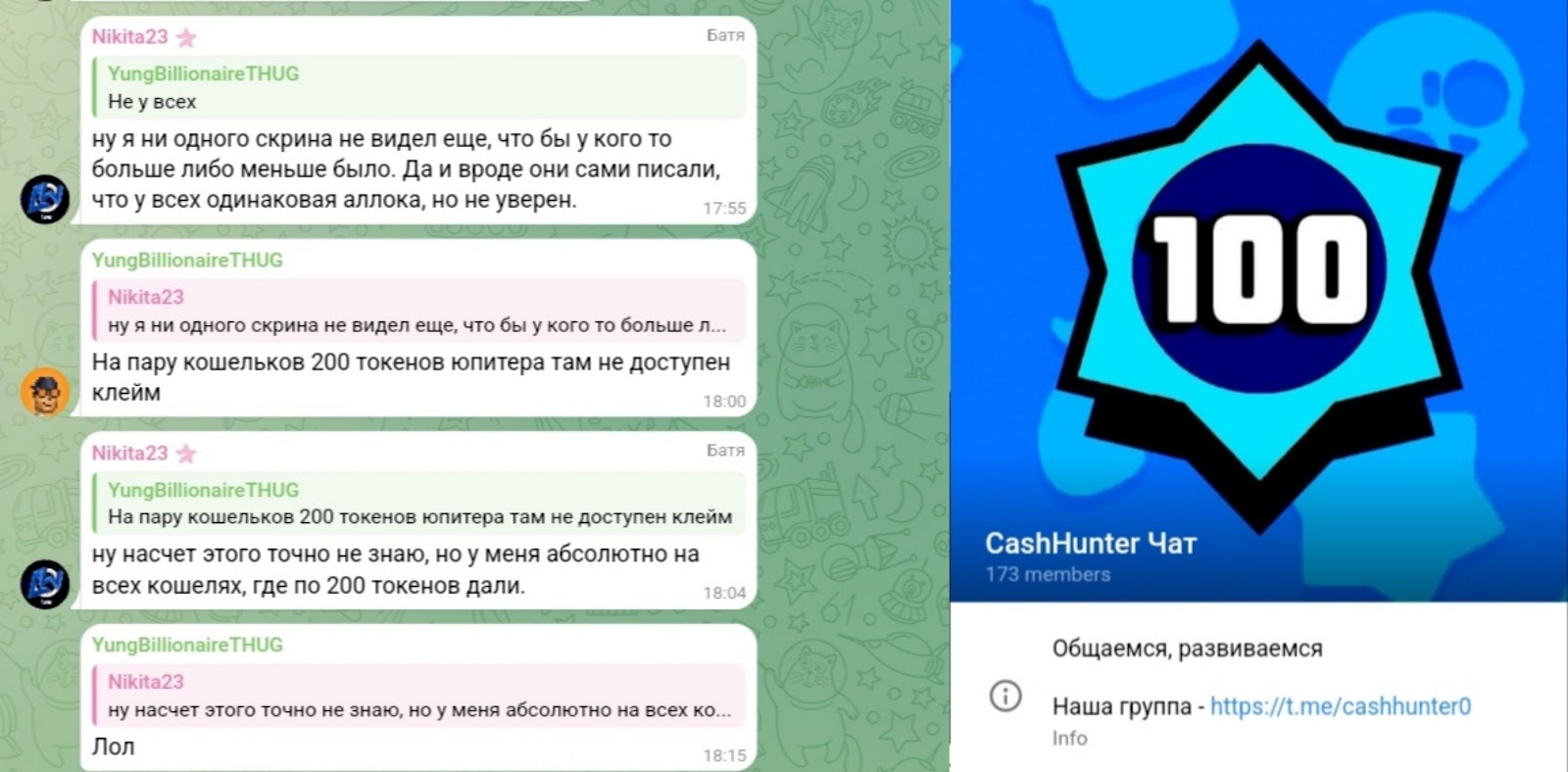 CashHunter Отзывы