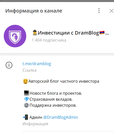 DramBlog