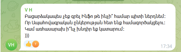 DramBlog отзывы