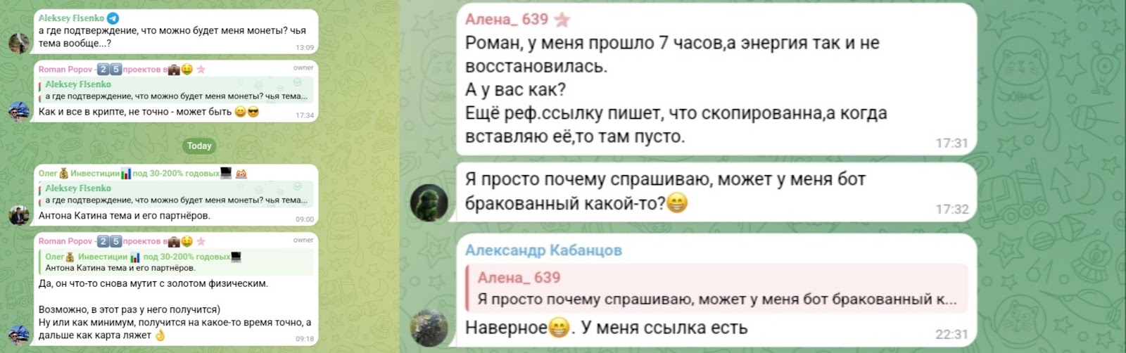 Капиталист с душой  отзывы