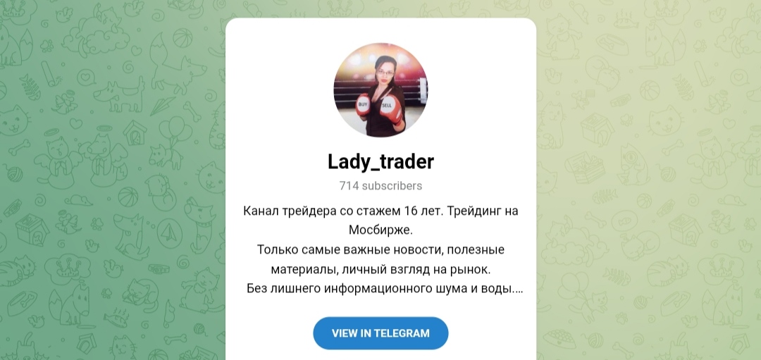 Lady Trader