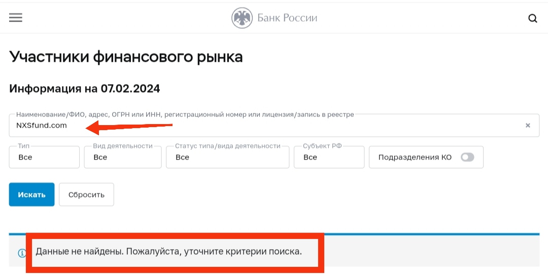 Nxs Fund финансовый партнер