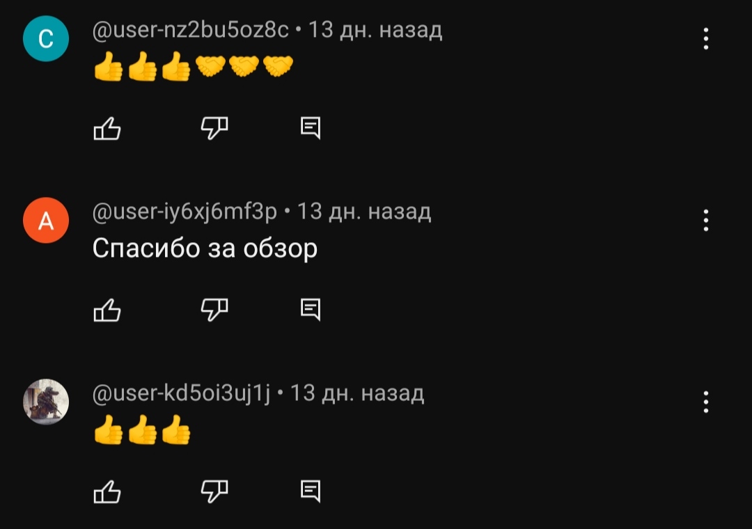 Proodengu отзывы